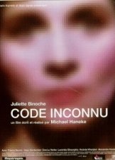Code Unknown / Άγνωστος κώδικας / Code inconnu: Récit incomplet de divers voyages (2000)