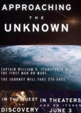 Approaching the Unknown 2016