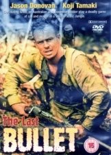 The Last Bullet (1995)