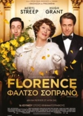 Florence Foster Jenkins (2016)
