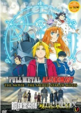 Fullmetal Alchemist: The Sacred Star of Milos (2011)