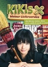 Kiki's Delivery Service / Majo no takkyûbin (2014)