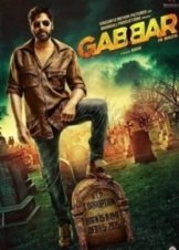 Gabbar is Back (2015)