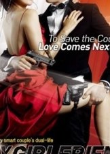 My Girlfriend Is an Agent / 7th Grade Civil Servant / Chilgeup gongmuwon (2009)