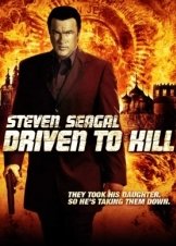 Driven to Kill (2009)