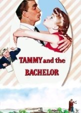 Άγουρο φρούτο / Tammy and the Bachelor (1957)