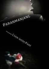 Paranmanjang / Night Fishing (2011)