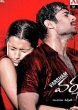 Varsham (2004)