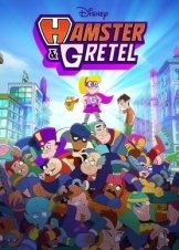 Hamster & Gretel / Χάμστερ & Γκρέτελ (2022)