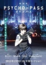 Gekijouban Psycho-Pas (2015)