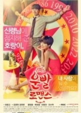 Lucky Romance (2016)