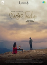 Καθηγητές μουσικής / Music Teacher (2019)