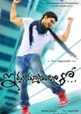 Iddarammayilatho 2013