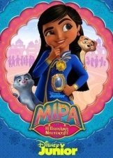 Mira, Royal Detective / Μίρα, Η Βασιλική Ντετέκτιβ (2020)