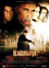 Για Τον Ερωτα Και Τη Δοξα / For Love and Honor / Kabadayi (2007)