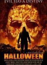 Η νύχτα με τις μάσκες / Halloween / Rob Zombie's Halloween (2007)