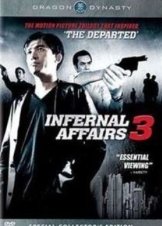 Infernal Affairs End Inferno 3 (2003)