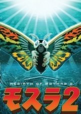 Η Αναγεννηση Τησ Μοθρα 2: Υποβρυχιοσ Αρμαγεδων / Rebirth of Mothra II / Mosura 2: Kaitei no daikessen (1997)