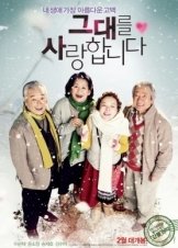 Late Blossom / Geu-dae-leul sa-rang-hab-ni-da (2011)