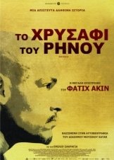 Rheingold / Το Χρυσάφι του Ρήνου (2022)