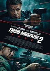 Escape Plan 2: Hades / Σχέδιο Απόδρασης 2: Άδης (2018)