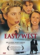 Ανατολη, Δυση / Est - Ouest (1999)