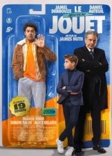 Το Καλύτερο Παιχνίδι του Κόσμου / The New Toy / Le nouveau jouet (2022)