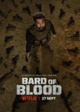 Bard of Blood (2019)