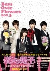 F4 Thailand: Boys Over Flowers / Kkotboda namja (2009)