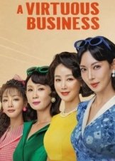 Μια Ενάρετη Επιχείρηση / A Virtuous Business (2024)