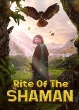 Η Τελετουργια Του Σαμανου / Rite of the Shaman (2022)