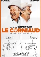 Ένα έξυπνο κορόιδο / Το κορόιδο / The Sucker / Le corniaud (1965)