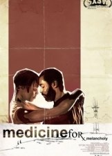 Παυσίλυπον  - Medicine for Melancholy (2009)