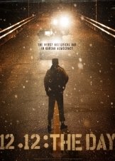12.12: The Day (2023)