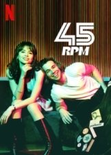 45 rpm (2019)