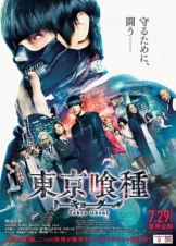 Tokyo Ghoul / Tôkyô gûru (2017)