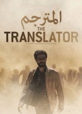 The Translator (2020)