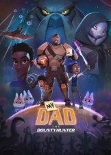 Ο Μπαμπασ Μου Κυνηγα Εξωγηϊνουσ / My Dad the Bounty Hunter (2023)