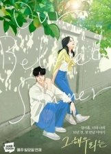 Our Beloved Summer / That Year We / Geu Hae Urineun (2021)
