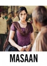 Masaan (2015)