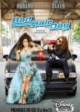 Bad Hair Day / Η Καλή Μέρα Από το Μαλλί Φαίνεται (2015)