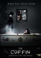 Το Τυχερο Φερετρο  / The Coffin (2008)