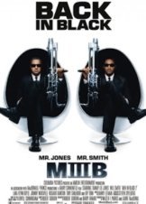 Men in Black 3 (2012)