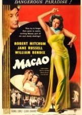 Μακάο - Macao (1952)