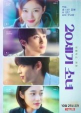 20th Century Girl (2022)