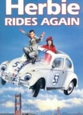 Herbie Rides Again / Κατσαριδάκι. Λατρεία μου (1974)