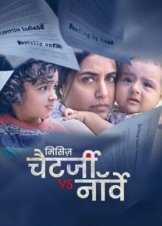 Mrs. Chatterjee vs. Norway (2023)