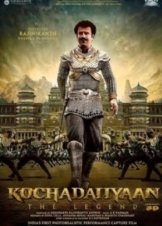 Kochadaiiyaan 2014