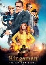 Kingsman: The Golden Circle / Kingsman: Ο Χρυσός Κύκλος (2017)
