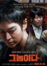 Fatal Intuition 2015